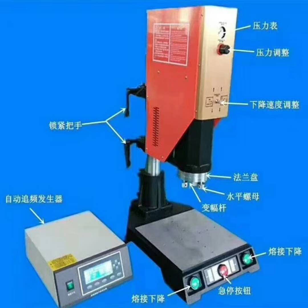 超聲波焊接機(jī)的一些常識(shí)，大功率超聲波焊接機(jī)廠家為你解惑